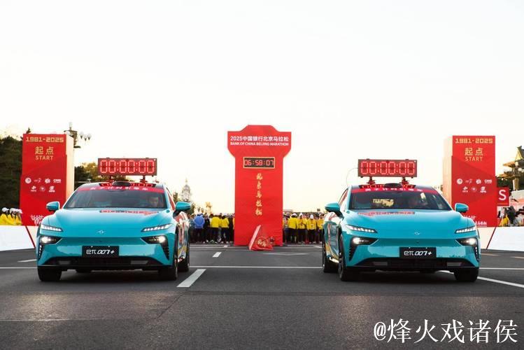 “奕”起跑北马！东风奕派以科技之名 致敬42.195公里的热爱