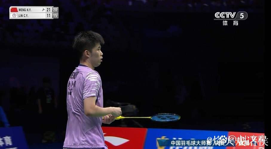 中国羽毛球大师赛 翁泓阳战胜林俊易获得男单冠军