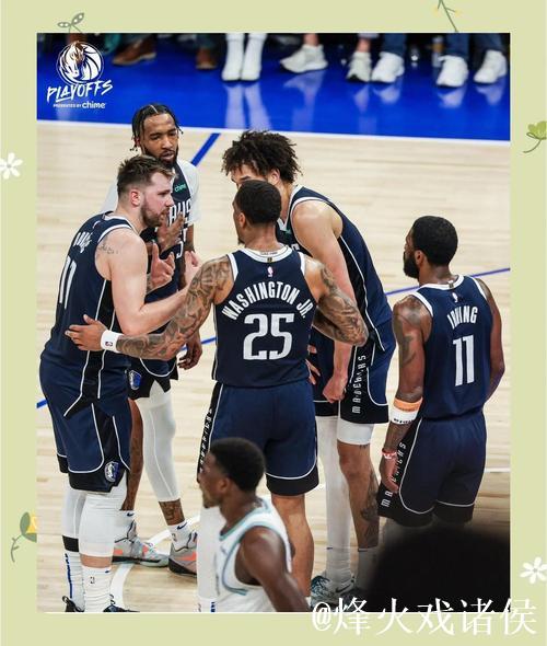 太阳险胜独行侠豪取7连胜 森林狼大胜开拓者 太阳险胜独行侠豪取7连胜 森林狼大胜开拓者