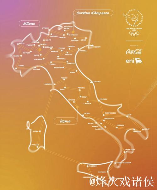 米兰-科尔蒂纳冬奥会公布火炬传递完整路线