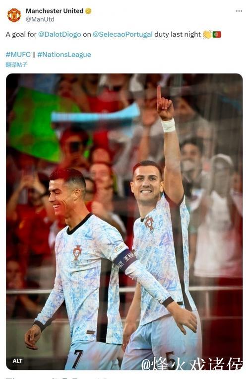 欧国联-达洛特破门+乌龙 葡萄牙2-1克罗地亚